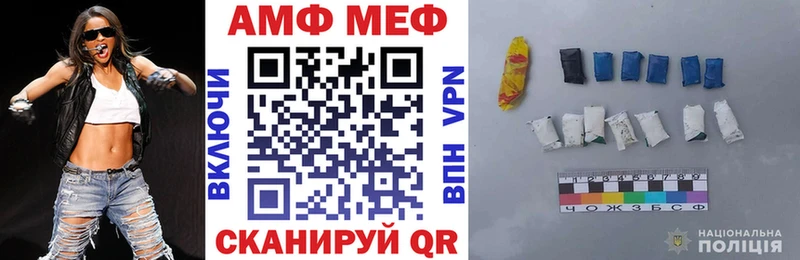 Купить где  Радужный  Амфетамин 97% 