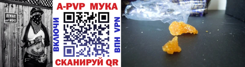 A PVP Crystall  Купить  Радужный 
