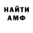 ГЕРОИН хмурый Grabege G