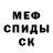 Кетамин ketamine Georgia Suchecki