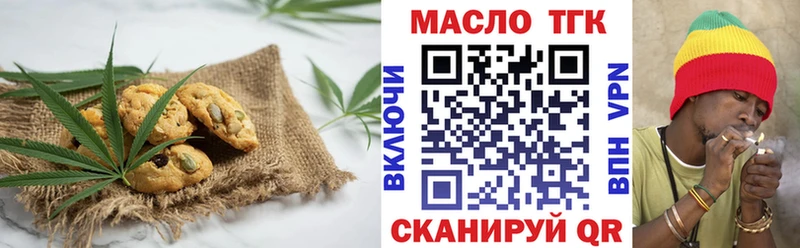 Купить закладки  Радужный  Еда ТГК марихуана 