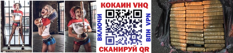 Cocaine VHQ  Купить где  Радужный 