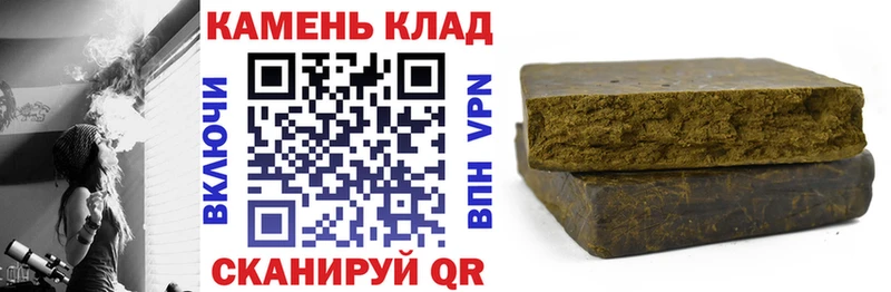 Купить  Радужный  ГАШИШ Ice-O-Lator 