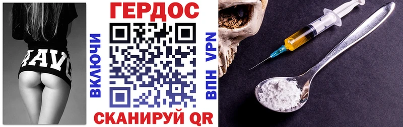 ГЕРОИН гречка  Купить закладки  Радужный 