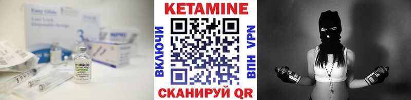 Купить закладки  Радужный  КЕТАМИН ketamine 