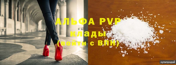 кристаллы Коряжма