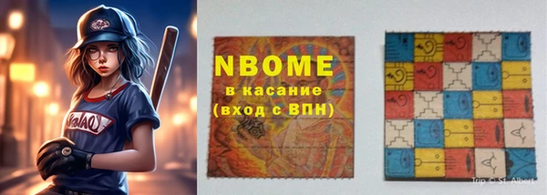 метадон Костерёво