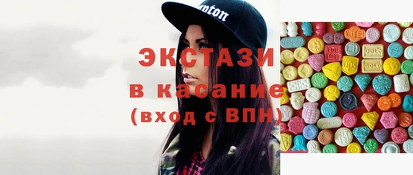 кристаллы Коряжма