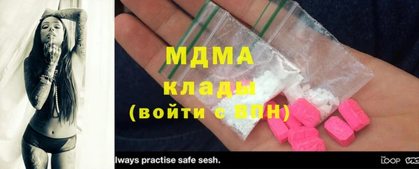кристаллы Коряжма
