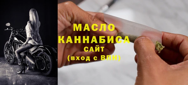 кристаллы Коряжма