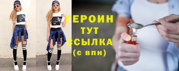 кристаллы Коряжма
