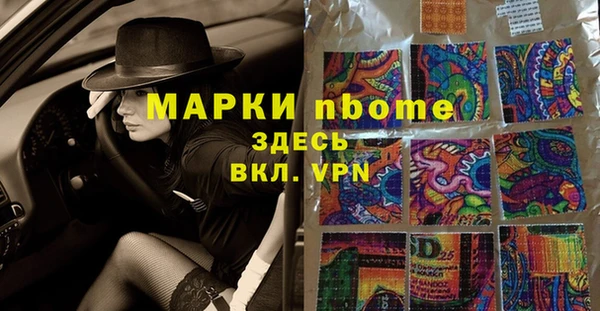 дистиллят марихуана Корсаков