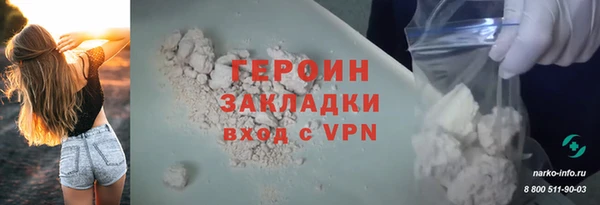 кристаллы Коряжма