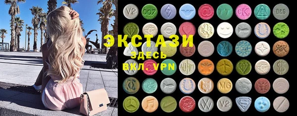 кристаллы Коряжма