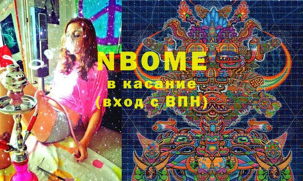 метадон Костерёво