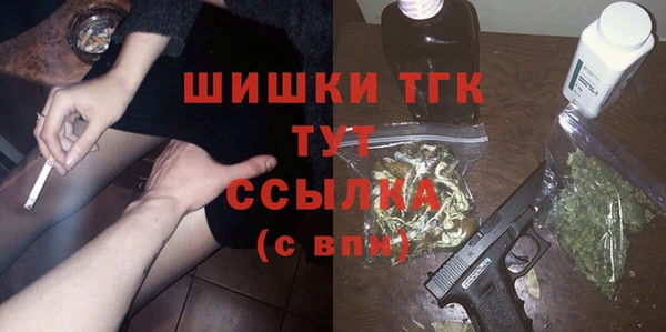 кристаллы Коряжма