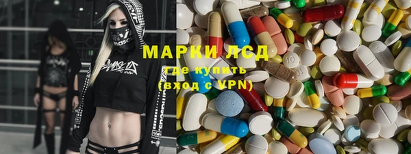 кристаллы Коряжма