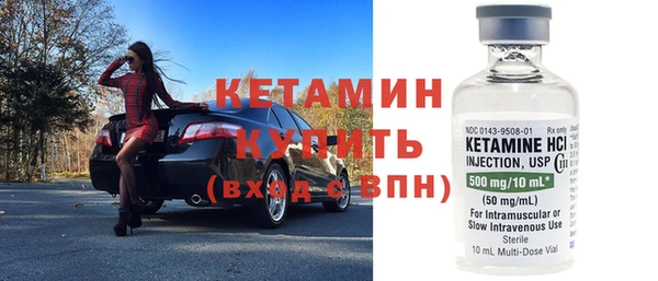 метадон Костерёво