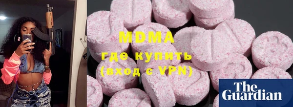 дистиллят марихуана Корсаков