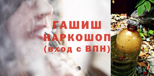 дистиллят марихуана Корсаков