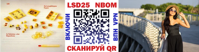 Купить  Радужный  LSD-25 экстази кислота 