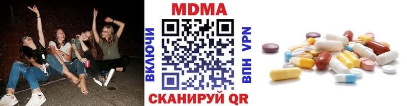 МДМА молли  Купить закладки  Радужный 