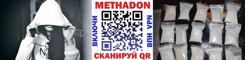 МЕТАДОН мёд  Купить где  Радужный 