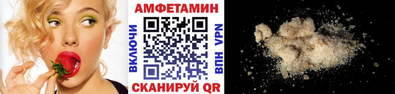 МЕТАМФЕТАМИН витя  Купить  Радужный 