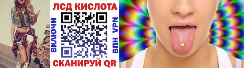 Купить  Радужный  Марки 25I-NBOMe 1500мкг 