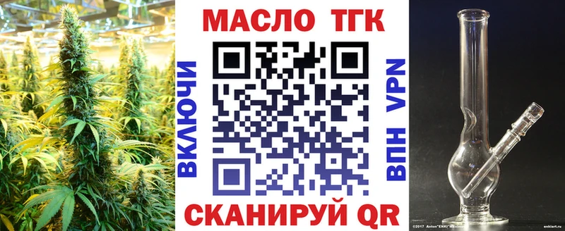 Купить закладки  Радужный  ТГК THC oil 