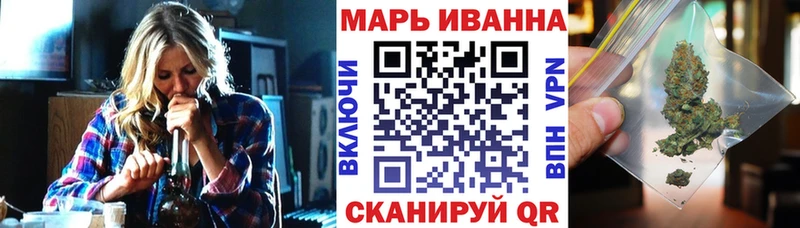 Купить  Радужный  МАРИХУАНА OG Kush 